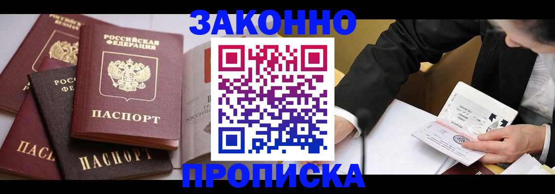 регистрация для дет. сада в Долгопрудном
