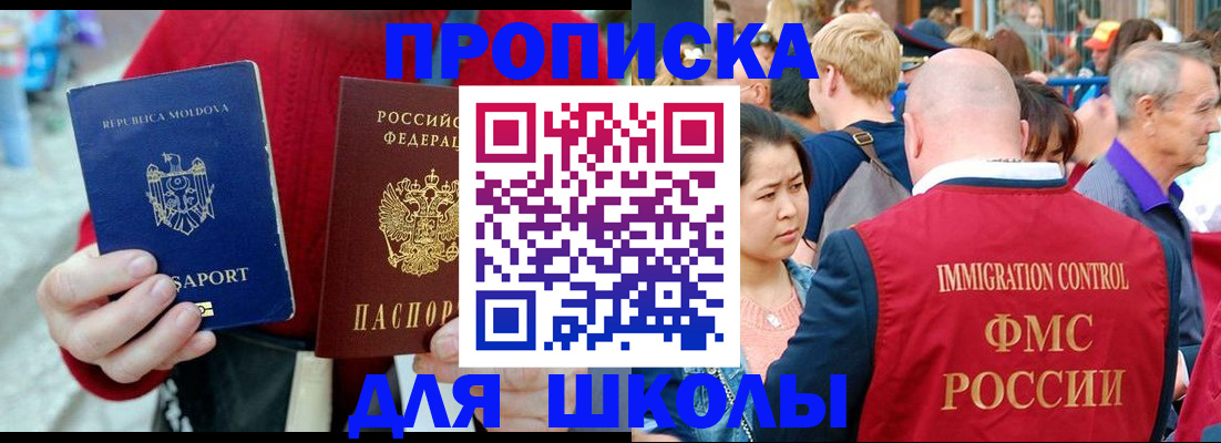 найти адрес прописки в Долгопрудном