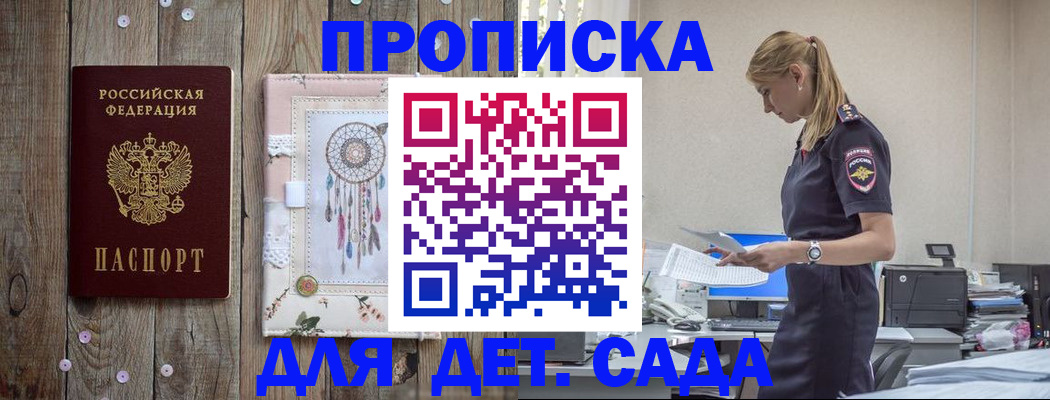 форма 3 в Долгопрудном